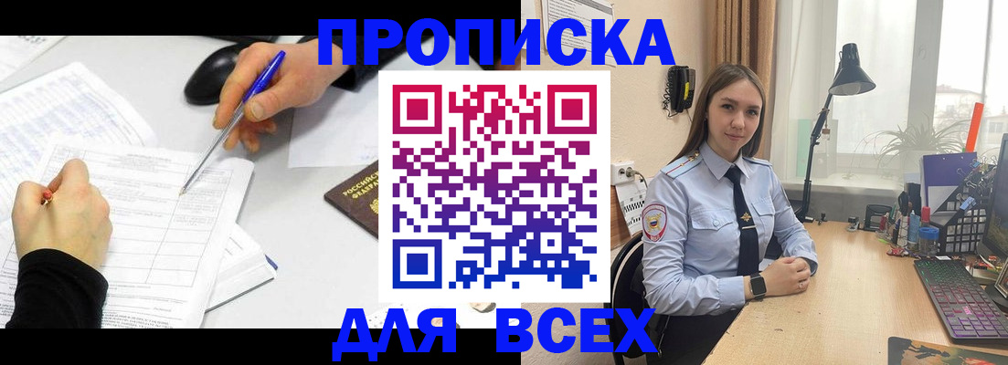 регистрация для дет. сада в Новодвинске